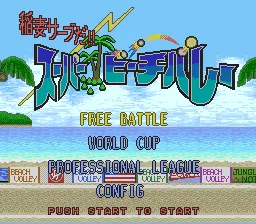 Title Screen